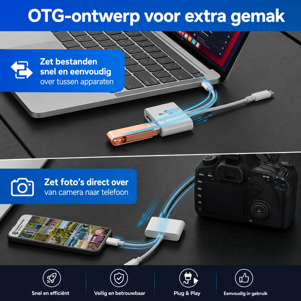 DataLink™
